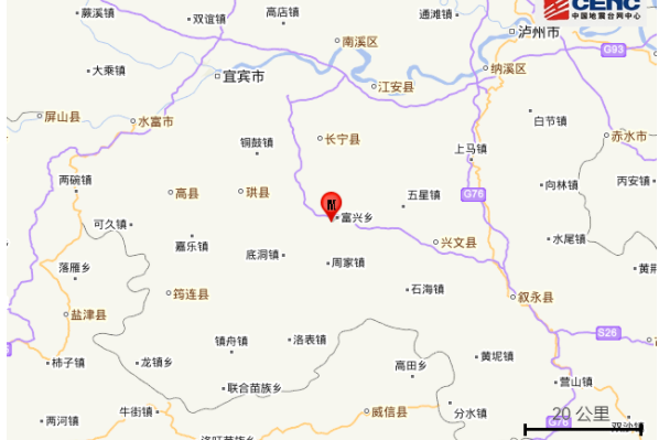 12·12長寧地震 12·12長寧地震