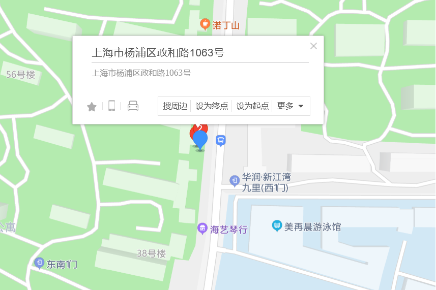 政和路1063號 政和路1063號