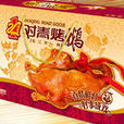 對青烤鵝 對青烤鵝