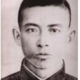 劉春富(革命烈士)