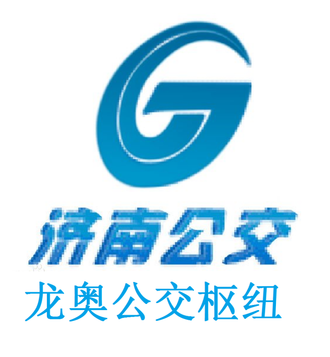 龍奧公交樞紐 龍奧公交樞紐