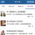 NLP實用心理學 NLP實用心理學