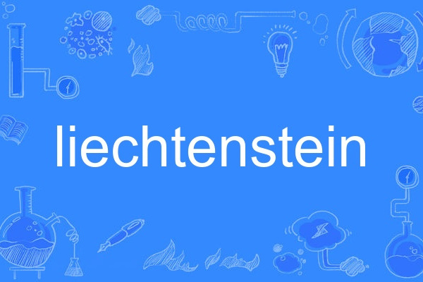 liechtenstein liechtenstein