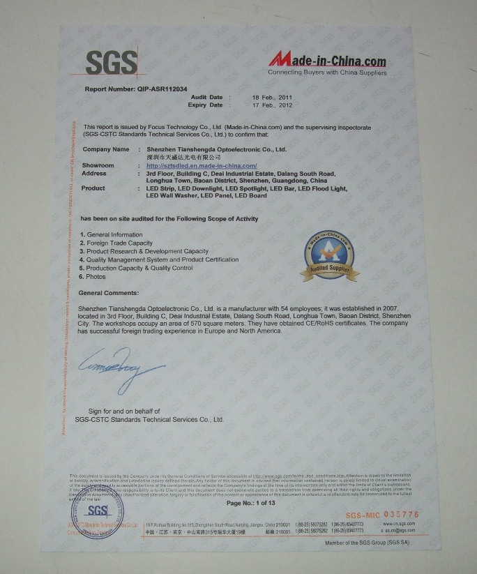 SGS認證供應商