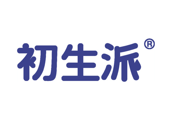 初生派 初生派