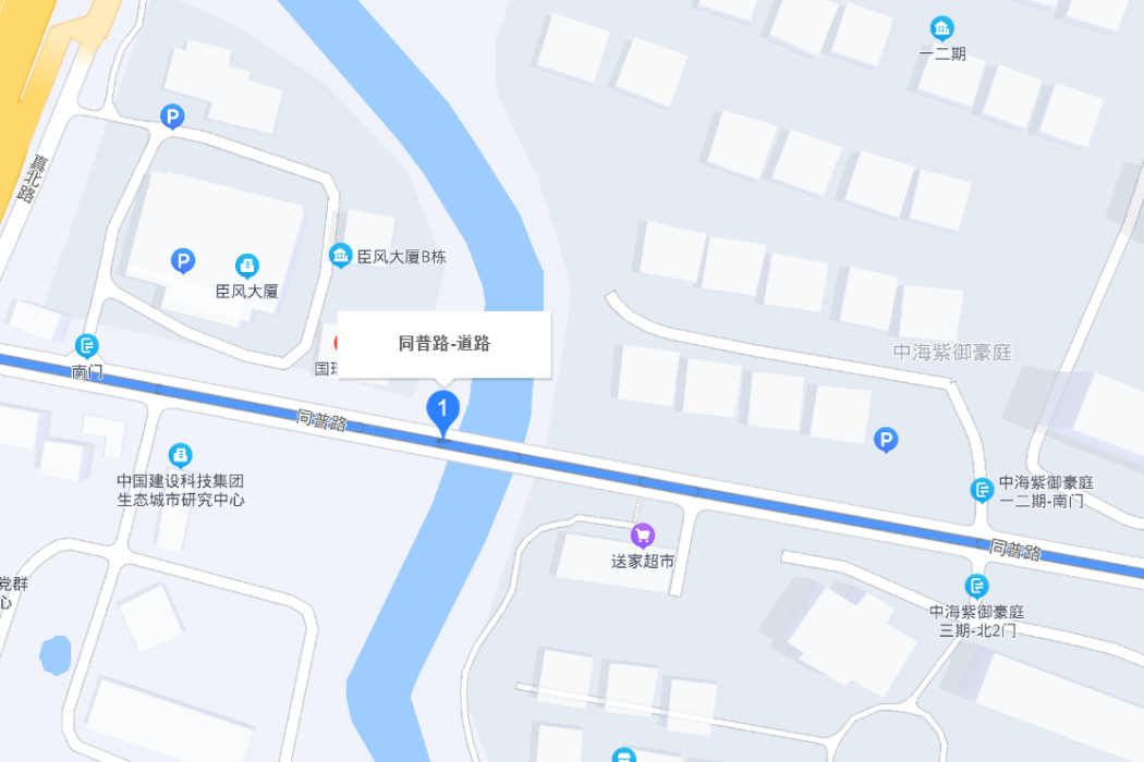 同普路 同普路