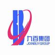 九百裝飾 九百裝飾