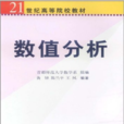 21世紀教材