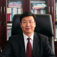 李志義(瀋陽化工大學原黨委副書記、校長) 李志義(瀋陽化工大學原黨委副書記、校長)