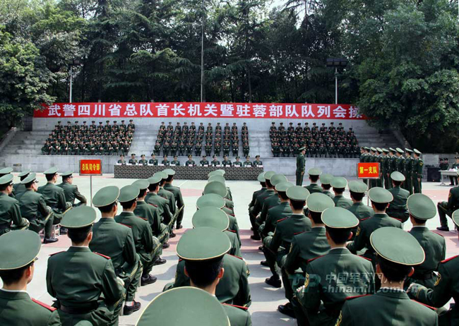 中國人民解放軍第九兵團