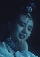 畫中仙(倩女幽魂前傳：畫中仙)
