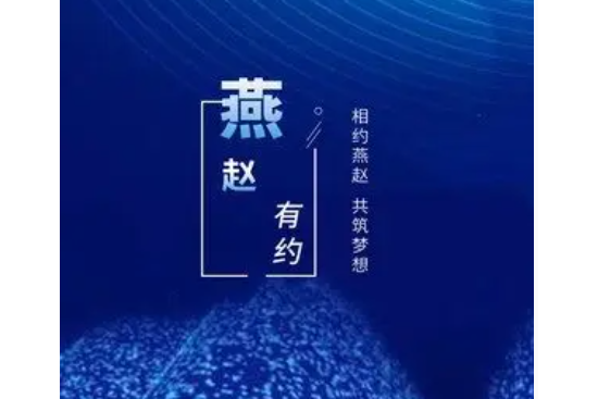 因為有你(蔚春城作曲的歌曲) 因為有你(蔚春城作曲的歌曲)