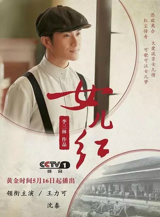馬曉偉