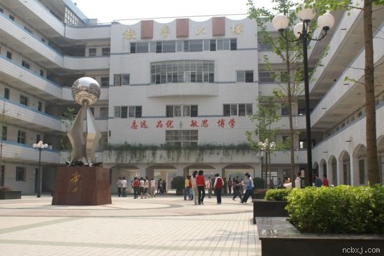 南昌市第十二中學(南昌十二中) 南昌市第十二中學(南昌十二中)