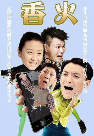 代旭(中國內地影視男演員) 代旭(中國內地影視男演員)