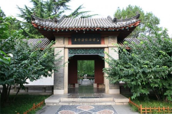 王雪濤紀念館