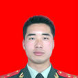 鄧曉峰(武警湖北省總隊九中隊代理排長) 鄧曉峰(武警湖北省總隊九中隊代理排長)