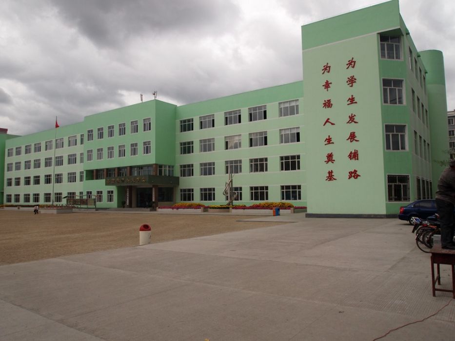 城西國小(廣東省江門市一級學校) 城西國小(廣東省江門市一級學校)