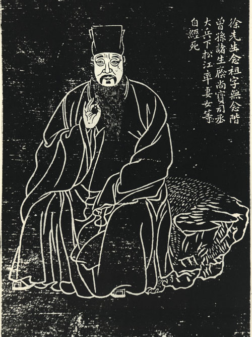徐念祖 徐念祖