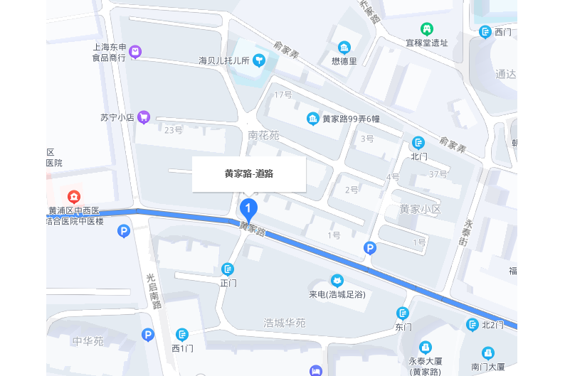 黃家路 黃家路