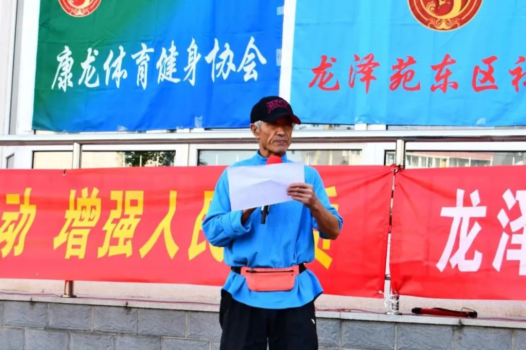 劉全功(北京市昌平區龍澤園街道龍澤苑東區社區居民) 劉全功(北京市昌平區龍澤園街道龍澤苑東區社區居民)