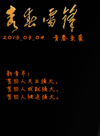 成泰燊 成泰燊