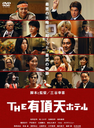 役所廣司 役所廣司