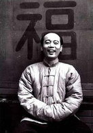 活著(1994年張藝謀執導電影)