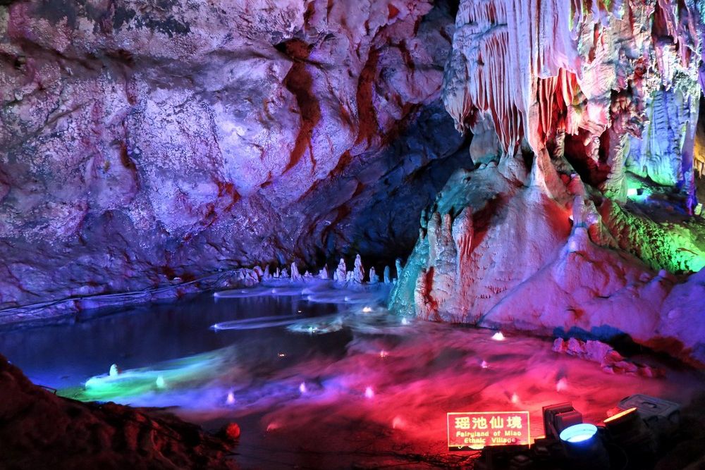 柳州都樂岩風景區(都樂公園) 柳州都樂岩風景區(都樂公園)
