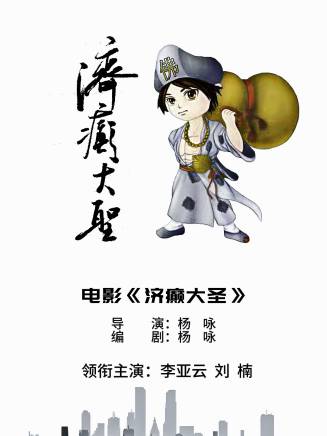 韓鵬