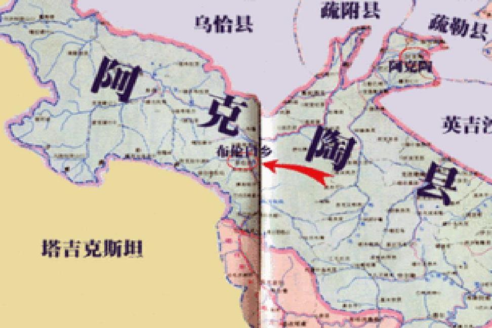 3·14阿克陶地震 3·14阿克陶地震