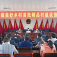 古城莊村(山西襄汾縣新城鎮下轄村) 古城莊村(山西襄汾縣新城鎮下轄村)