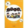 小偷別跑 小偷別跑