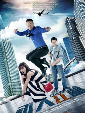 肖偉(中國內地演員) 肖偉(中國內地演員)