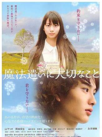 山下莉奧(山下莉緒) 山下莉奧(山下莉緒)