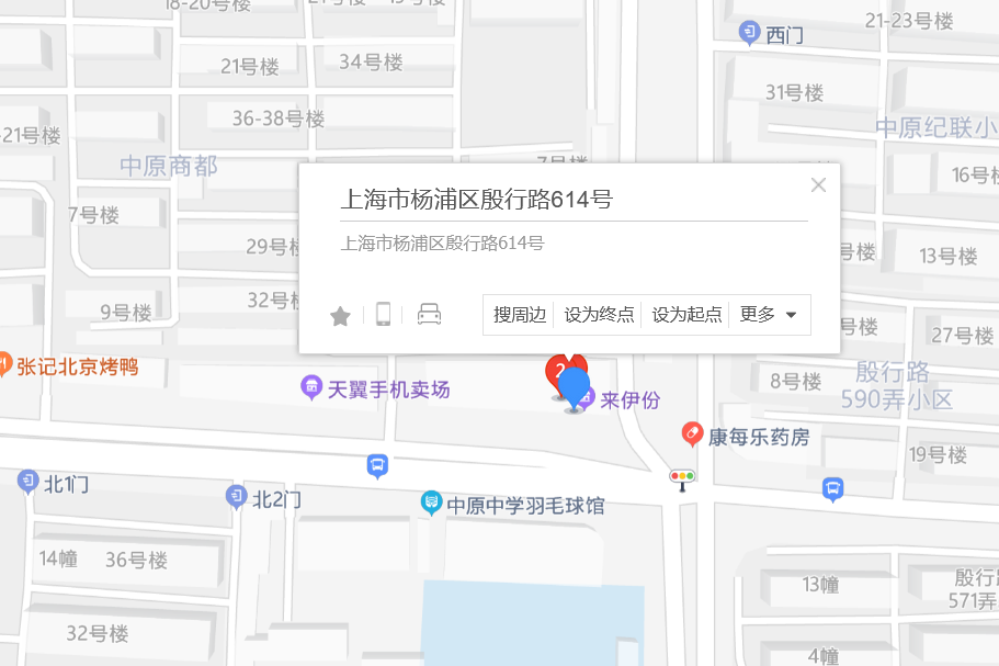殷行路614號 殷行路614號