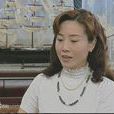 張淑卿(台灣電視劇《天地有情》人物) 張淑卿(台灣電視劇《天地有情》人物)