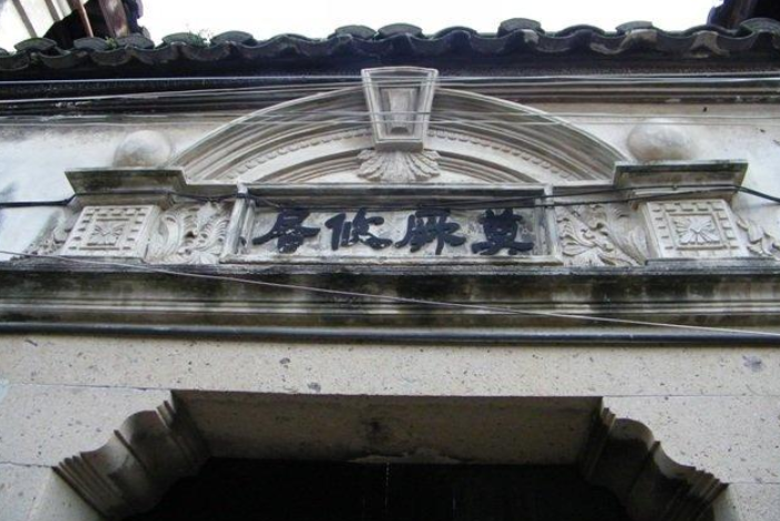 許氏民居 許氏民居