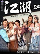 黃喬歆 黃喬歆