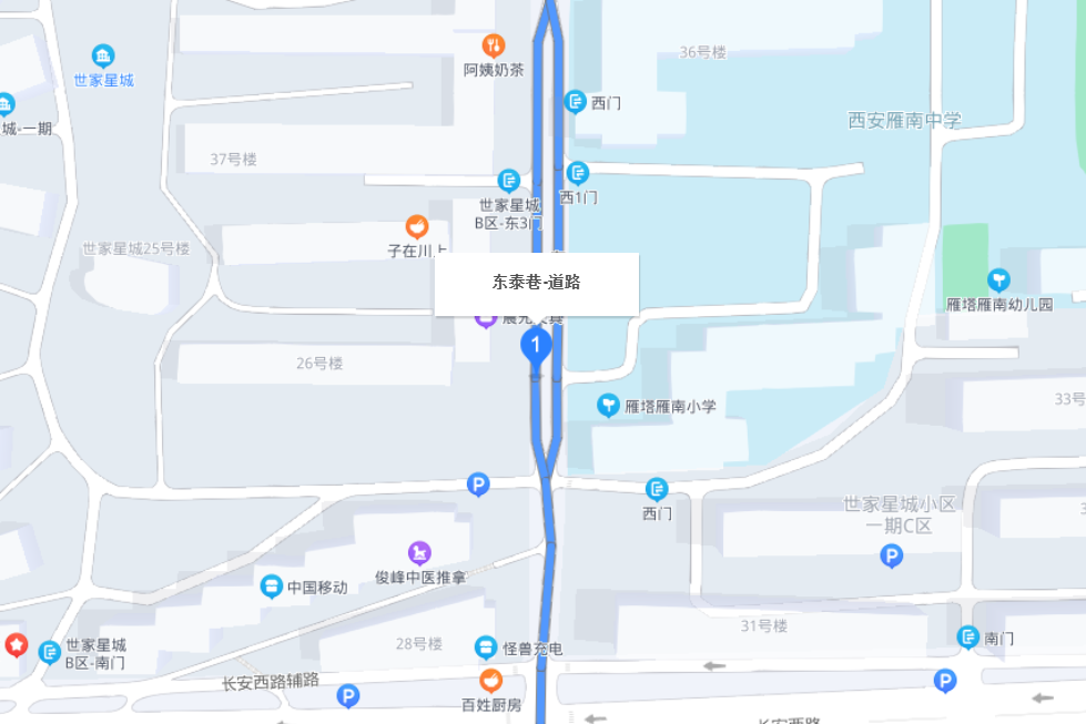 東泰巷 東泰巷