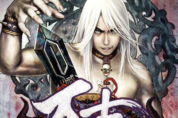 萬古天魔(萬劍靈所著網路小說) 萬古天魔(萬劍靈所著網路小說)