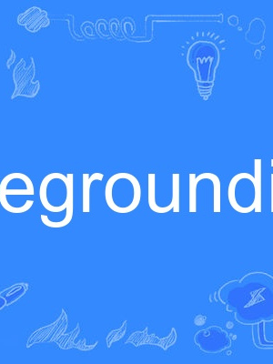 foregrounding foregrounding
