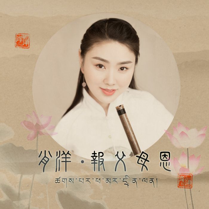 藥師七佛 藥師七佛