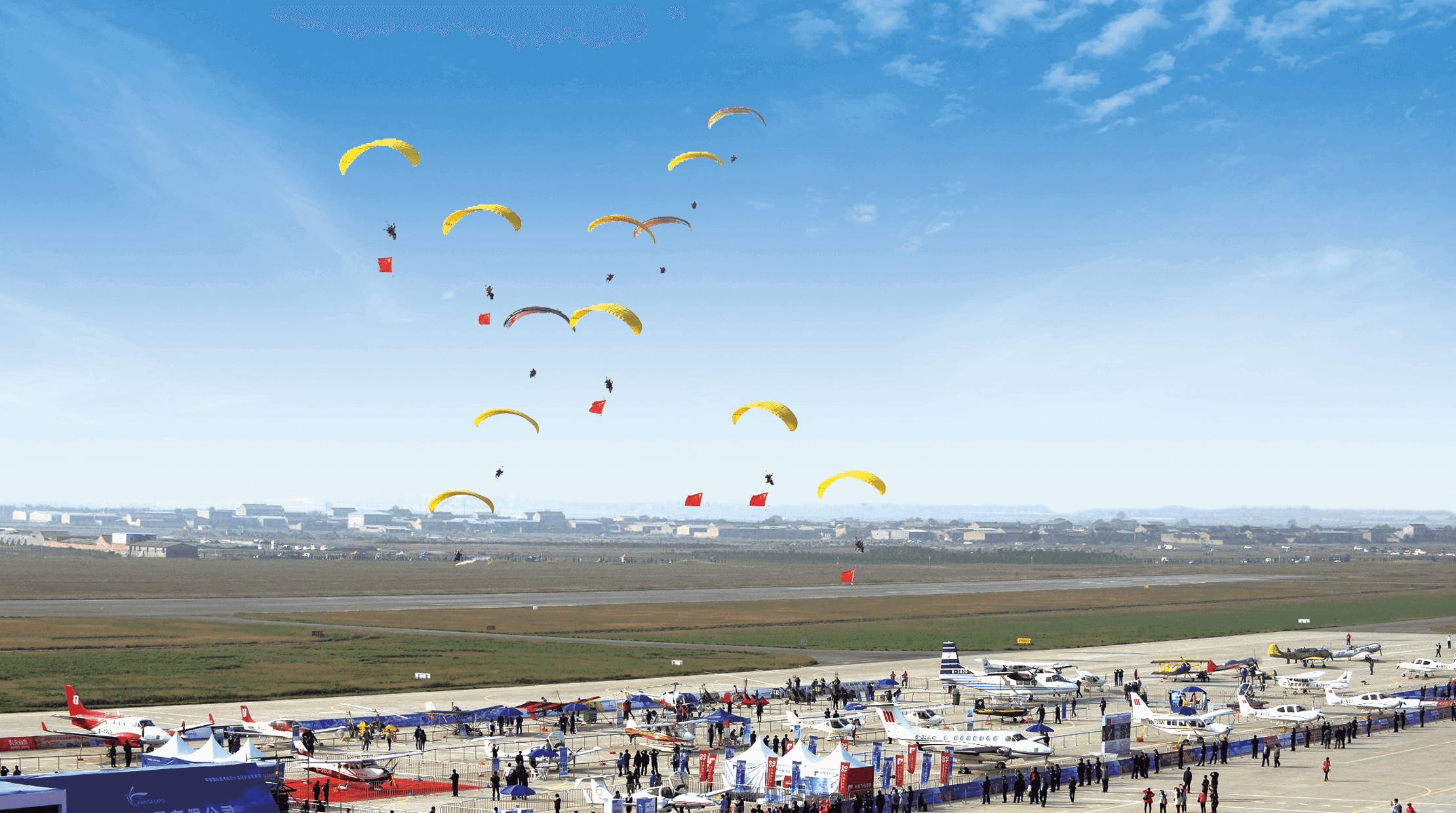 中國國際通用航空大會在鹵陽湖內府機場開幕