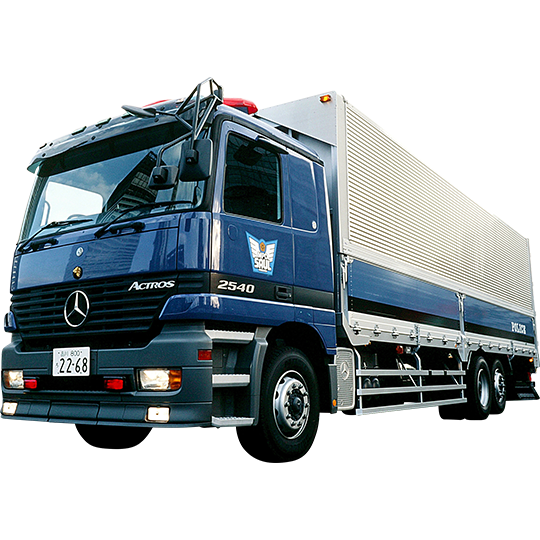 G掛車 G掛車