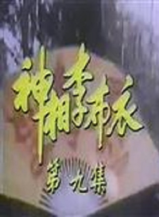 麥翠嫻 麥翠嫻