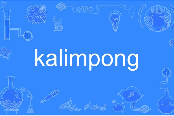 kalimpong kalimpong
