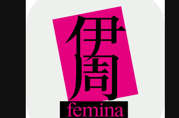 伊周FEMINA
