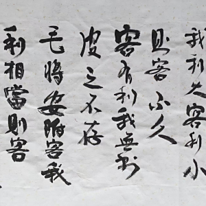 黃才智 黃才智