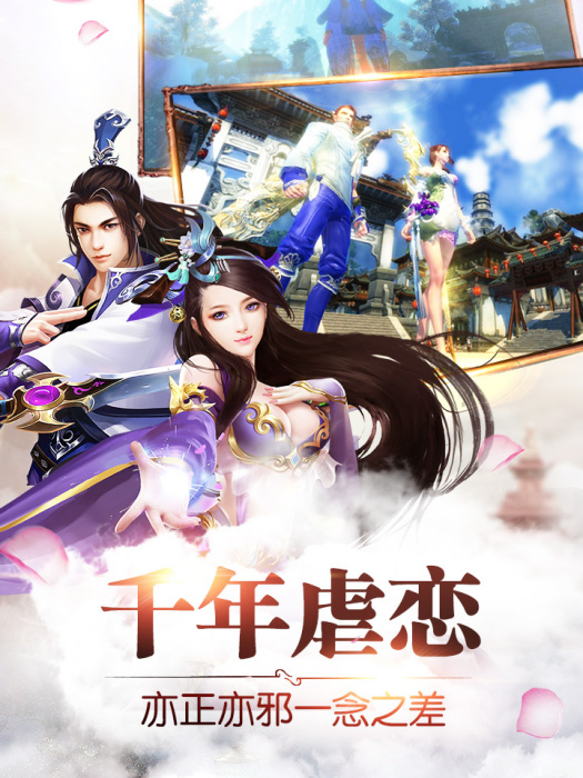 武動九天(手機遊戲) 武動九天(手機遊戲)